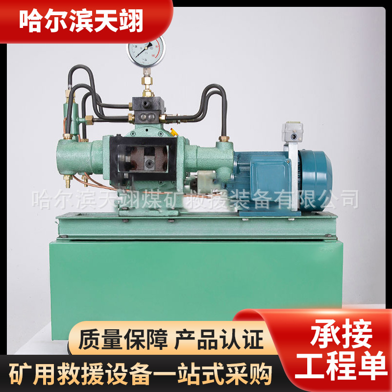 电动试压泵现货供应4DSY-25打压机打压泵水压泵水管