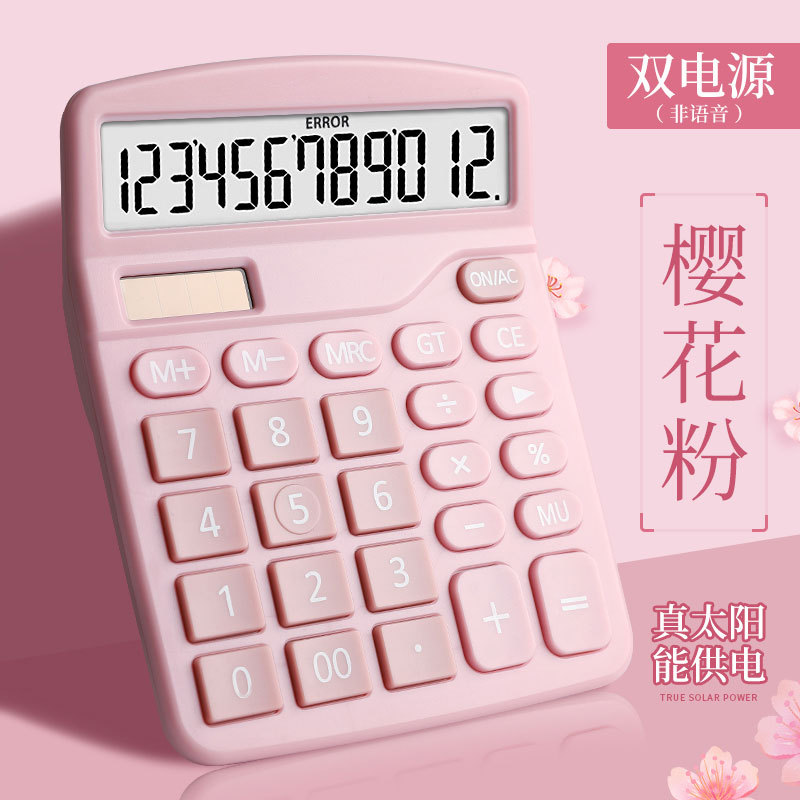 837 calculator 12-bit solar dual power student color calculator office purchase wholesale computer