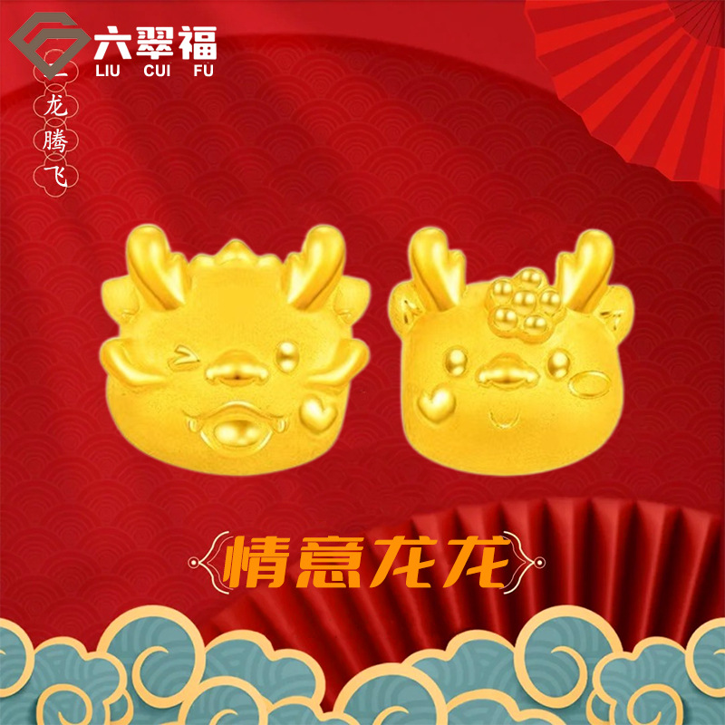 黄金手链龙图片-海量高清黄金手链龙图片大全 - 阿里巴巴