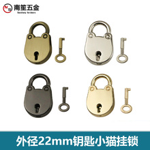 外径22mm小猫锁五金配件挂锁 装饰挂锁 箱包挂锁小饰品 椭圆型锁