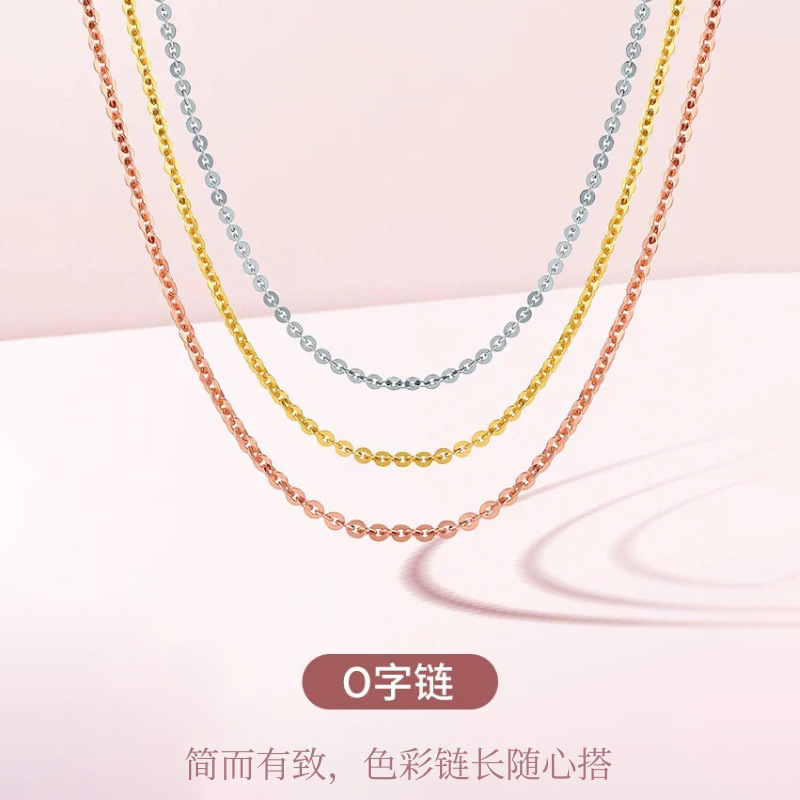 18k金闪o链项链 au750彩金时尚气质o字素链锁骨链项饰女 黄金批发