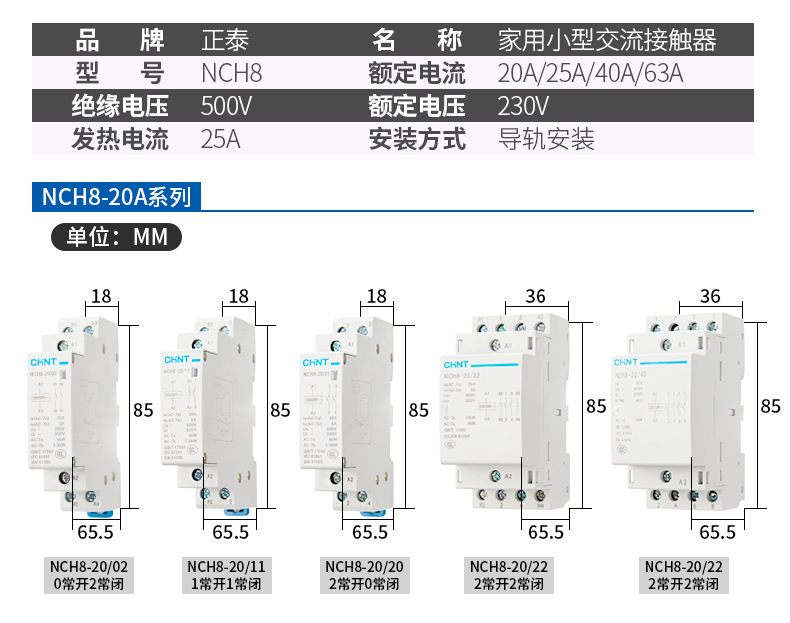 正泰剩余电流动作断路器nl1e-63 1p n 2 40a 63a 漏电开关-阿里巴巴