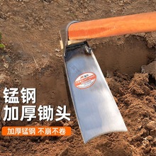 锄头挖硬土开荒老式镢头挖笋锄家用种菜刨土挖地神器农用工具大全