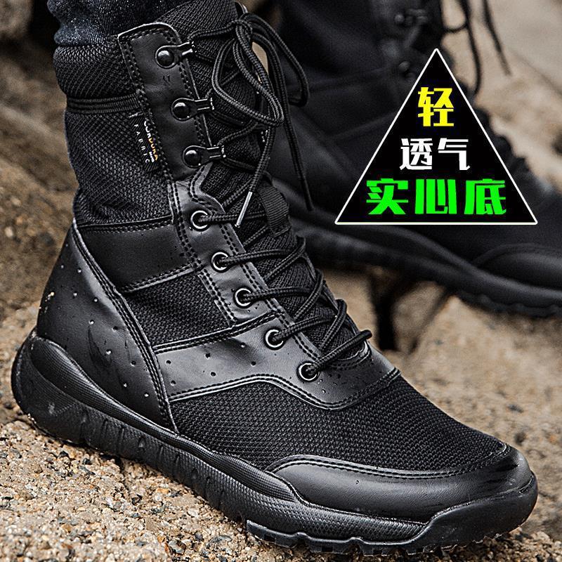 夏季靴男网状透气作战靴户外超轻黑色网眼保安高帮 种兵靴子男