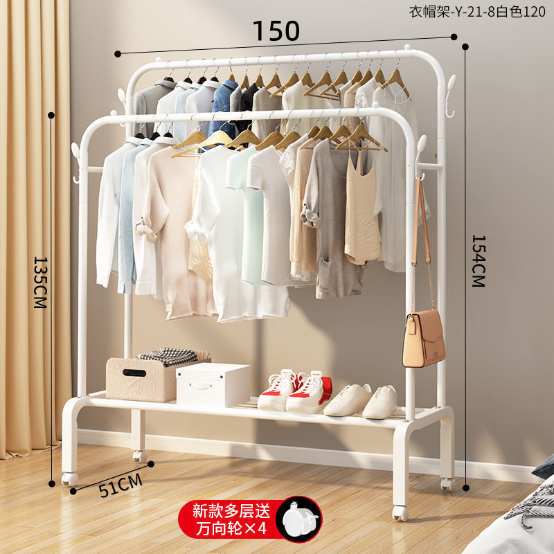 Floor Hanger Simple Bedroom Clothes Rack Household Coat Rack Balcony Clothes Rack Indoor Vertical Double Rod Clothing Rod