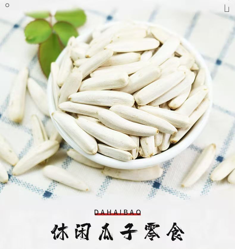 新货新疆特产马牙白瓜子长牙签瓜子狼牙瓜子象牙瓜子葵花籽