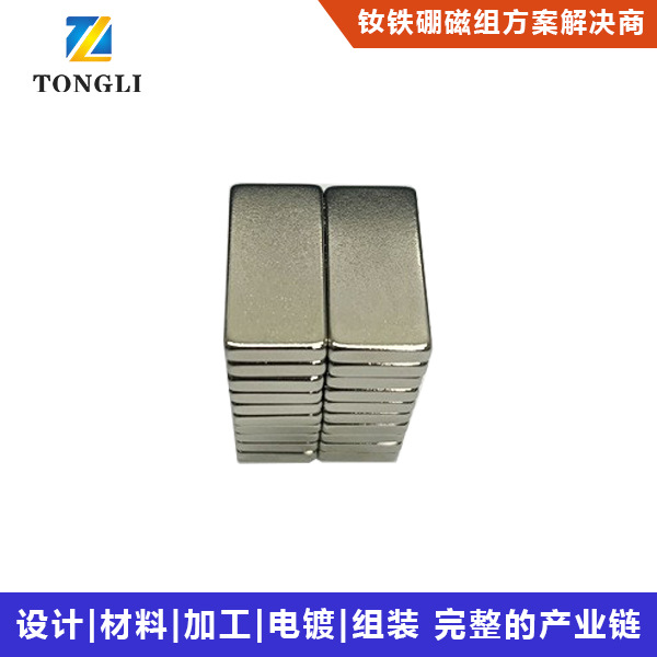 磁铁厂家现货方形强力钕铁硼强磁吸铁石高强度条形20*10*3长方形