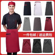 厨师围裙厨房防水防油饭店DZ女半截围腰工作服男士半身酒店