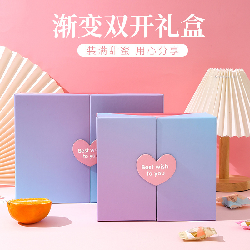 creative double-door giftbox love gradient color valentine‘s day split gift box wedding companion gift box wholesale