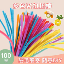 彩色扭扭棒批发1000根花束手工diy材料幼儿园毛根马卡龙色妞妞棒