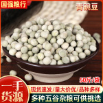 英国红芸豆红腰豆 大红芸豆五谷粗杂粮豆浆花豆 熬粥馅料煮粥食材