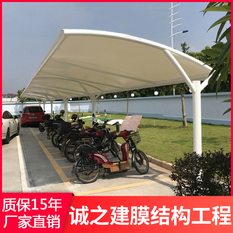 成都重庆膜结构停车棚 自行车摩托车遮雨棚 室外汽车充电桩停车棚