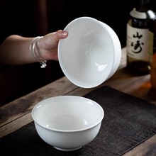 德化白瓷汤面碗反口防烫家用陶瓷餐具菜碗汤碗面碗750ml
