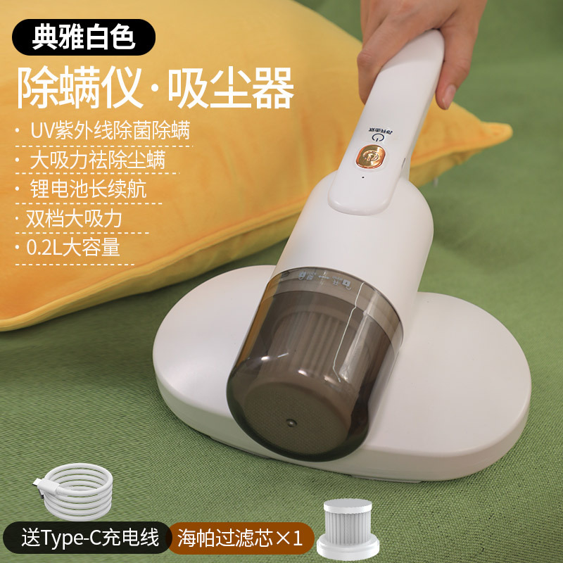New Wireless Mites Instrument Home Sofa Bed Acarus Killing Artifact Handheld Vacuum Cleaner UV Mite Cleaner