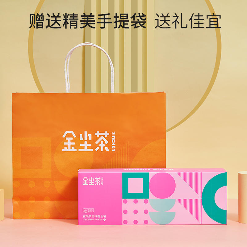 Women's Day Gifts Xiao Guan Tea Mug Set Small Gifts for Employees and Customers of the Company on the 38 Th Festival Factory Benefits