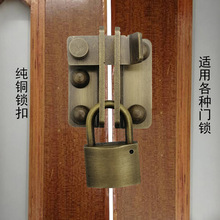 铜加厚插销仿古木门锁扣门闩中式全铜门栓老式大门锁搭明装挂锁