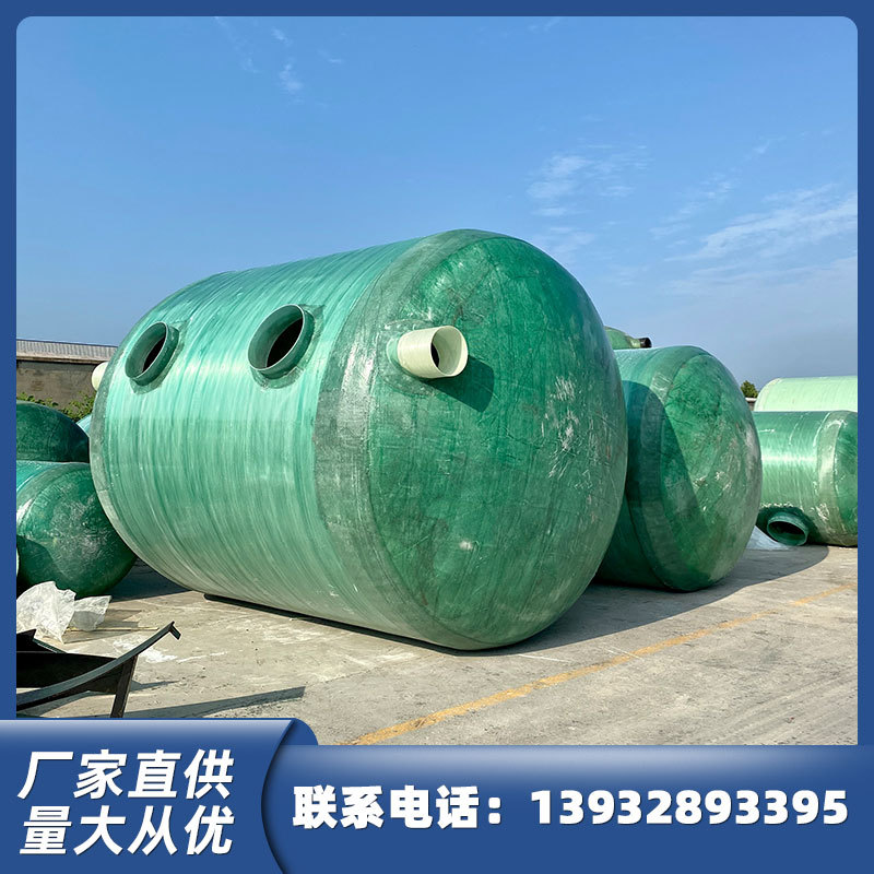 家用地埋农村厕所化粪池成品6 50 100立方隔油池小型玻璃钢化粪池