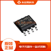 【原装】AT24C02D-SSHM-T SOP8 存储器 电子元器件配单 IC芯片
