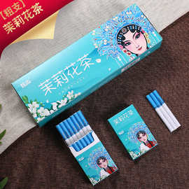 炫齿正品烟茶烟非烟专卖香姻一条男女细支粗支茶叶烟