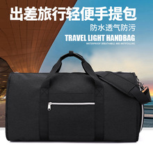 跨境旅行携带服装包可转换西装旅行服装行李袋男女商务包多功能包