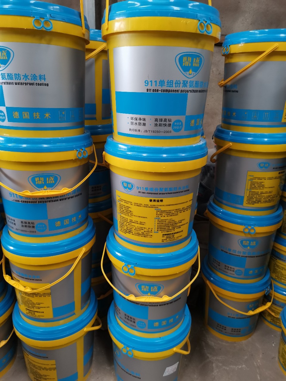 911聚氨酯防水涂料水性聚氨酯防水涂料屋顶防水材料厨卫专用防水