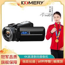 Komery AF2 4K夜视数码摄像机Wi-Fi高清相机会议录制直播摄影机