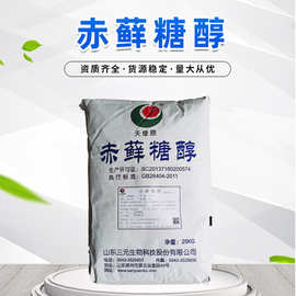 西安浩天批发供应甜味剂 赤藓糖醇 无糖烘焙蛋糕奶茶 赤鲜糖醇