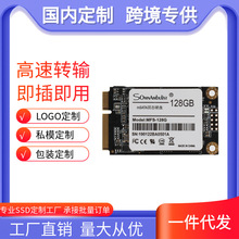 跨境mSATA ssd固态硬盘1T/128g台式笔记本电脑硬盘240g512g厂家