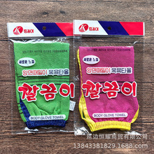 韩国搓澡巾双面细纹手套式 搓泥搓澡洗澡手套  独立包装 一捆20个