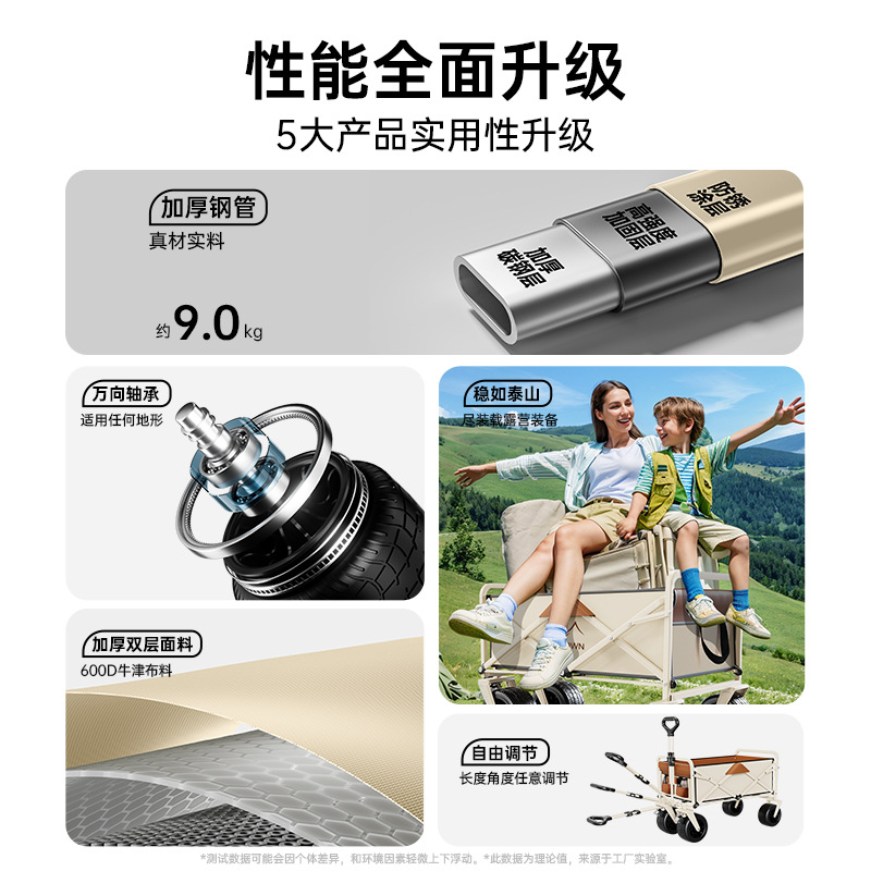 updown camper cart outdoor folding hand push express delivery vehicle camping children reclining small trailer picnic cart