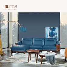 厂家代加工北欧简约真皮沙发头层牛皮客厅转角组合蓝色沙发