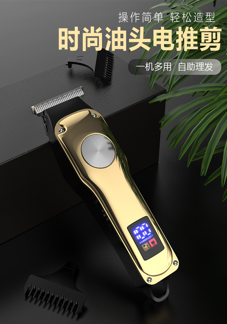 定制跨境t9复古油头电推剪 雕刻推剪理发套装 专业电动理发器推子采购