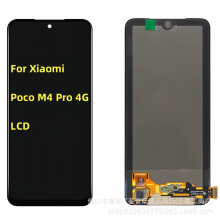 适用小米Poco M4 Pro手机屏幕总成Poco M4pro液晶屏触摸显示屏LCD