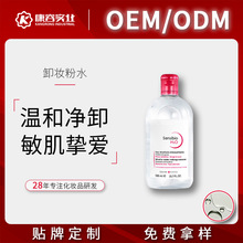 卸妆水OEM 洁净护肤敏肌可用温和去妆面部护理加工贴牌