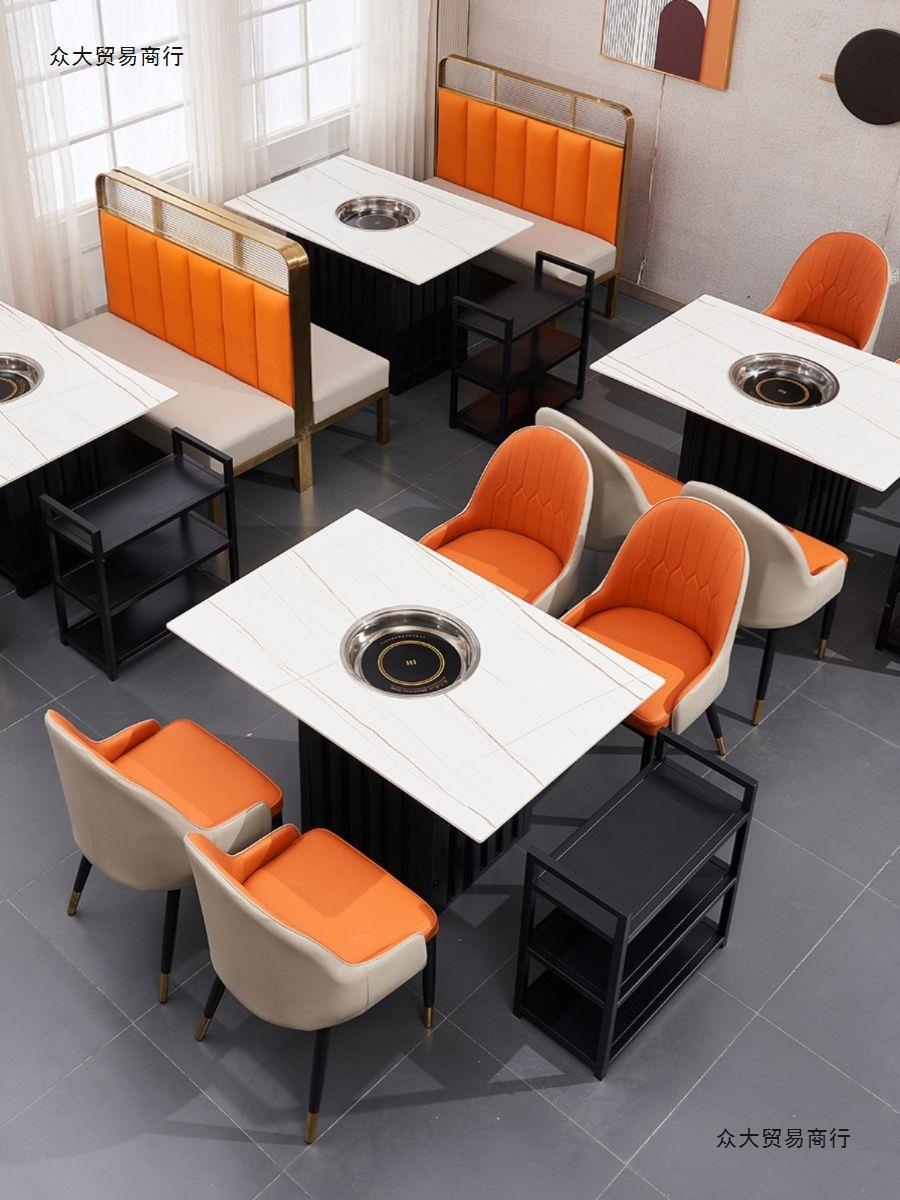 商用餐饮烤涮店岩板大理石火锅店桌子电磁炉一体卡座沙发桌椅组合