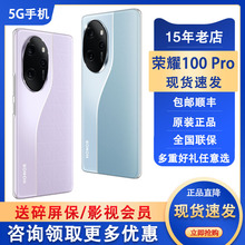 现货/ 100 Pro第二代骁龙8旗舰芯 单反级写真相机5G手机