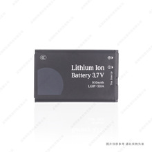 适用于 LG KX190 KX191 KX216 KX218 KU250 T500 手机电池LGIP-53