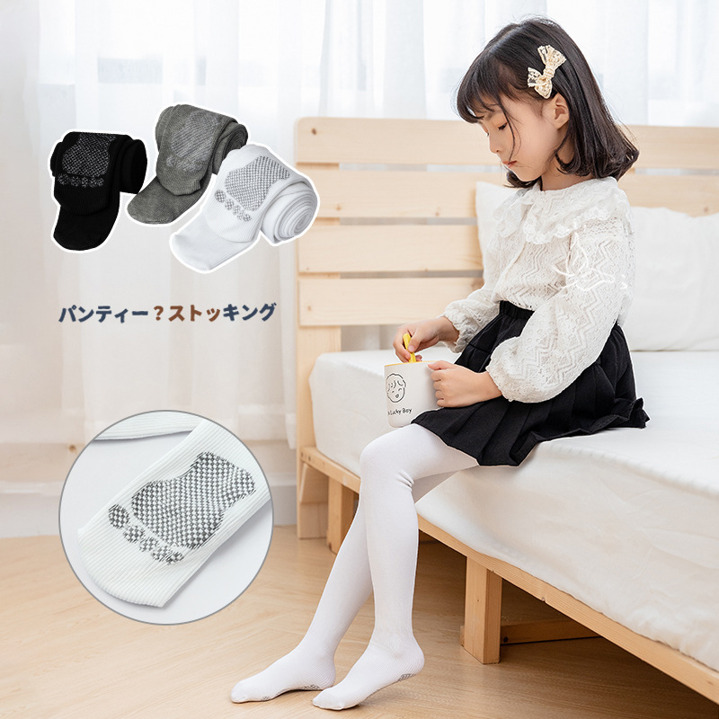 儿童连裤袜 秋季新款女童脚底防滑打底裤白色大码舞蹈袜 春秋