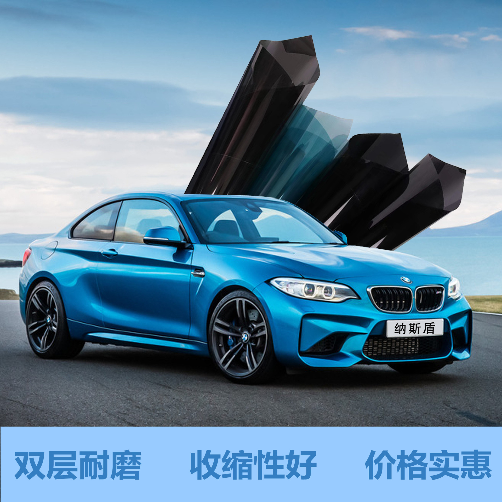 汽车太阳膜4s汽贸店车窗玻璃膜汽车贴膜隔热膜批发整卷前档侧挡膜