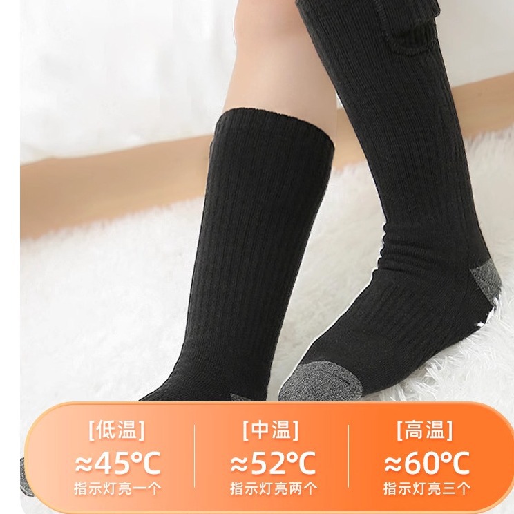 Cross-Border Internet Celebrity Heating Socks Winter Electric Skiing Heating Fantastic Foot Warming Appliance Warm Men's and Women's Long Electric Heating Socks