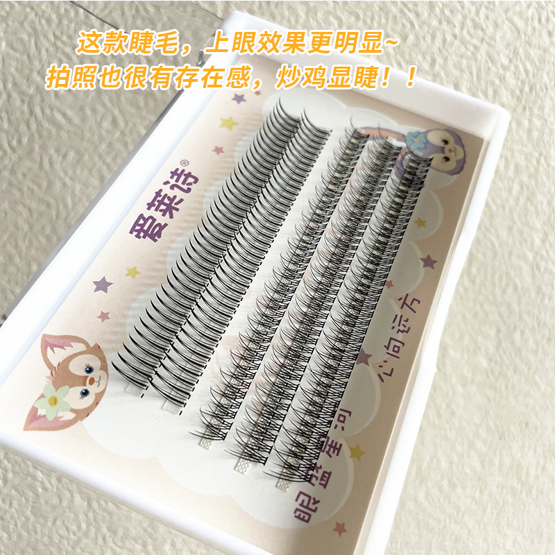 Type A Fairy + Fishtail Individual False Eyelash Mixed Grafting False Eyelashes Natural Three-Dimensional Self-Planting Segmented Single Cluster Eyelashes