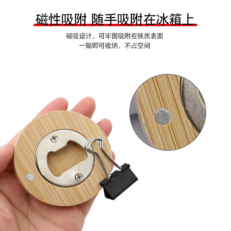 round Bamboo Bottle Opener Magnetic Sticker Refrigerator Stainless Steel Beer Corkscrew Bottle Screwdriver Lid Opener