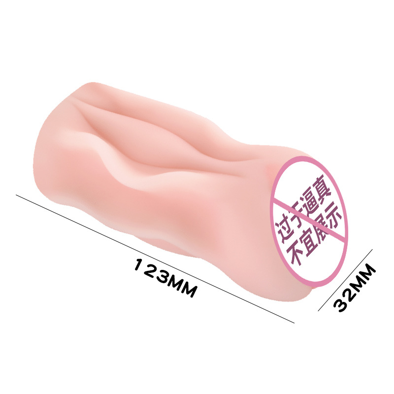 Lele Male Masturbation Cup Simulation Vulva Silicone Vagina and Anus Self-Wei Sex Tools Men's Sexy Sex Product Wholesale