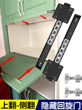 上翻折叠隐藏门滑轨轨道回旋门空调五金内藏门配件口袋衣柜蝴蝶侧
