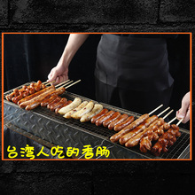 100g/23cm（整箱350条）台湾人吃的香肠士林大香肠 台式烤肠