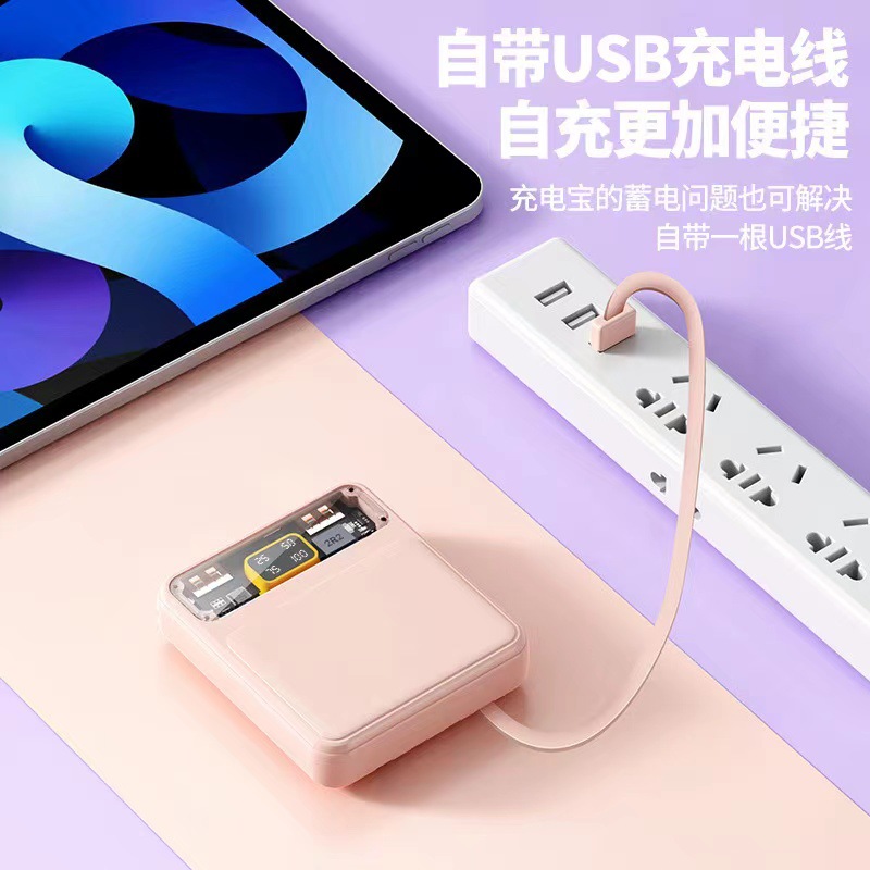 Mini with Cable Power Bank 10000 MA Large Capacity Portable Fast Charge Transparent Mobile Power Power Bank