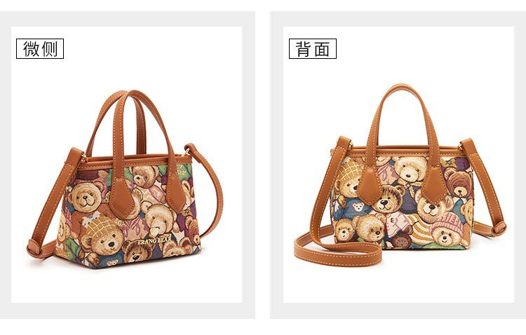 商品描述肩带根数单根有无夹层无品牌小熊依恋外袋种类立体袋提拎部件