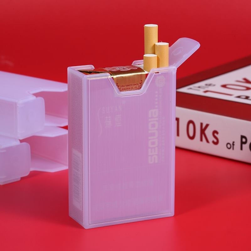 香烟盒壳塑料保护壳软包专用高档透明加厚整包装便携外壳套网红款