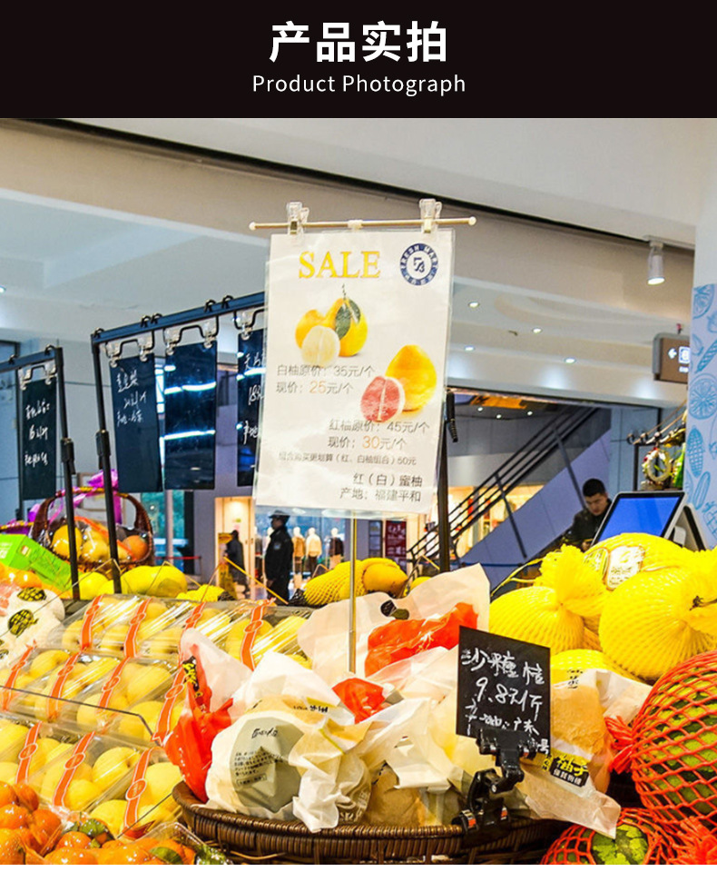 超市pop陈列架促销海报纸支架桌面t型海报展示架可伸缩台式广告架