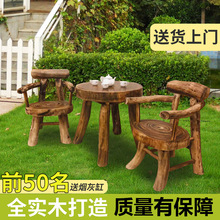 户外实木桌椅套件组合碳化防腐木复用阳台花园庭院圆凳圆桌子